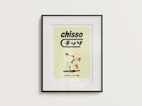 -Chisso- Limited First Edition