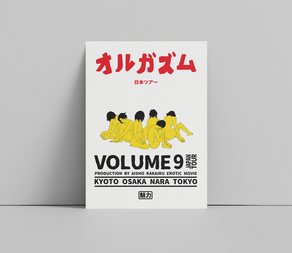 -Vol 9- Limited First Edition