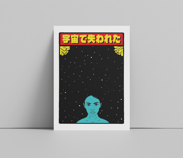 -Space- Limited First Edition