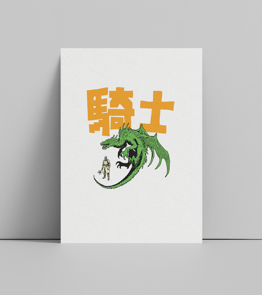 - Knight - Limited First Edition